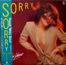 Sorry by 山根麻以