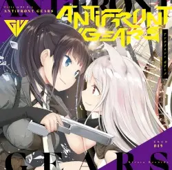 ANTiFRONT GEARS by Getty vs. DJ DiA