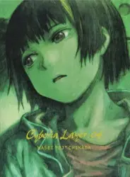 Cyberia Layer:04 by WASEI “JJ” CHIKADA