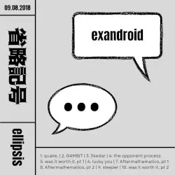 Ellipsis by exandroid