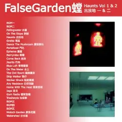 Haunts Vol 1 & 2 出沒地一 & 二 by FalseGarden螳