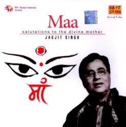 Maa by Jagjit Singh