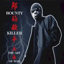 Ghetto Dictionary: The Art of War by Bounty Killer
