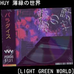 Light Green World by HMz & Injektilo