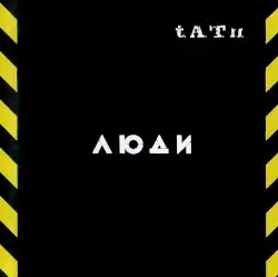 Люди-инвалиды by t.A.T.u.