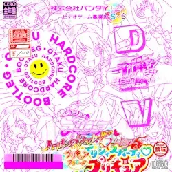 Otaku Hardcore Bootleg by Dev