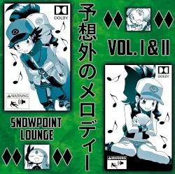 予想外のメロディー Vol. 1 & 2 (Collected Edition) by snowpoint lounge