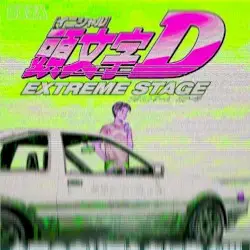 Extreme Stage by Yung Lain
