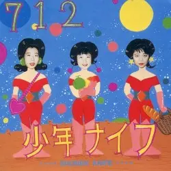 712 by 少年ナイフ