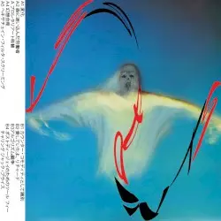 プロレタリアート - Proletariat LP by Les Points