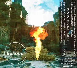 Migration by Bonobo