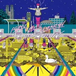 ホームタウン by ASIAN KUNG-FU GENERATION
