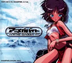 アニメガバイト by DJ SHARPNEL & V.A.