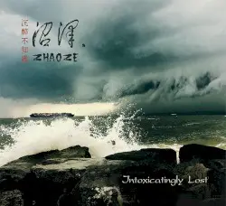 Intoxicatingly Lost by 沼泽