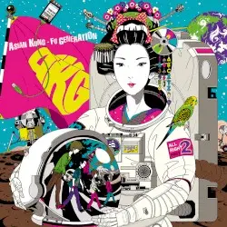 ランドマーク by ASIAN KUNG-FU GENERATION
