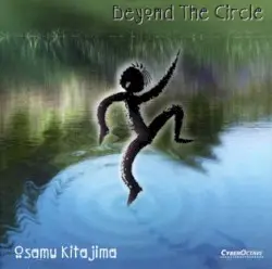 Beyond the Circle by Osamu Kitajima