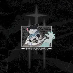キャラメルアルバム by ESOTERICISM
