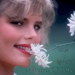 Mantra of Love by Trademarks & Copyrights