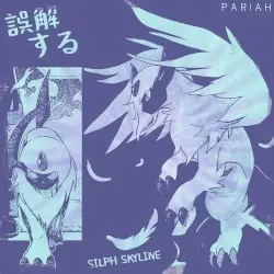 誤解するPARIAH by SILPH SKYLINE
