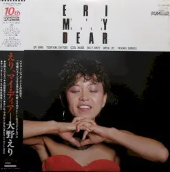 Eri, My Dear by Eri Ohno