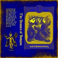 The Demons of Babylon by κατάσκοπος