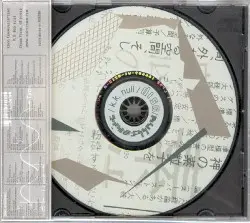 Nullsonic by K.K. Null & Disc
