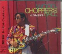 WOODCHOPPER'S BALL by M. Takanaka