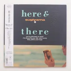 here & there by 杉山清貴