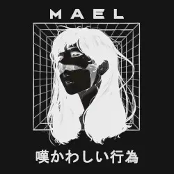 嘆かわしい行為 by Mael