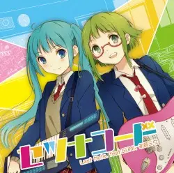セツナコード by Last Note. feat. GUMI, 初音ミク