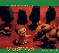 Songbook by Nobukazu Takemura