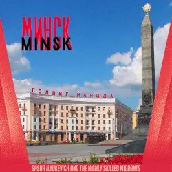 Minsk by Sasha Ilyukevich and The Highly Skilled Migrants