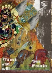 Sea Fourth by Threes and Will