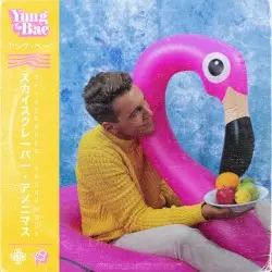 Skyscraper Anonymous by YUNG BAE
