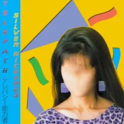 夜遊び by t e l e p a t h テレパシー能力者 and Silver Richards