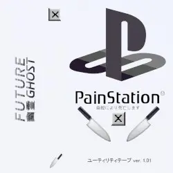 PainStation ユーティリティテープ Ver. 1.01 by ☒