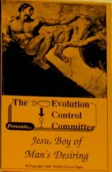 Jesu, Boy of Man's Desiring by The Evolution Control Committee
