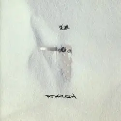 Kakusei by DJ Krush