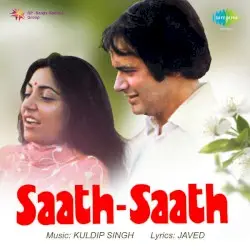 Saath Saath by Jagjit Singh & Chitra Singh
