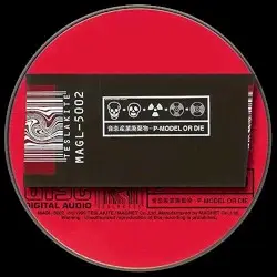 音楽産業廃棄物〜P-MODEL OR DIE by P-MODEL