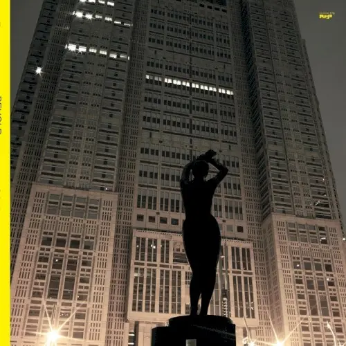 Behold by Oren Ambarchi & Jim O’Rourke