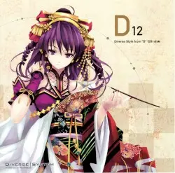 D12: Diverse Style from "B" 12th style by Diverse System