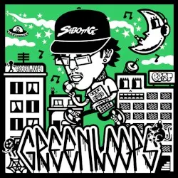 Green Loops by Pecun