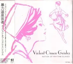 Nation of Rhythm Slaves by Violent Onsen Geisha