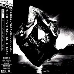 Out of the Black by Boys Noize