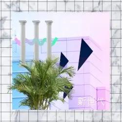 新世代 by Zadig the Jasp