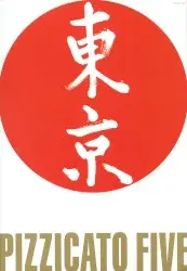 さ・え・ら ジャポン by Pizzicato Five