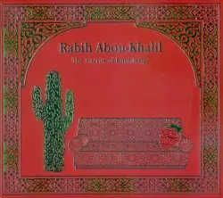 The Cactus of Knowledge by Rabih Abou‐Khalil