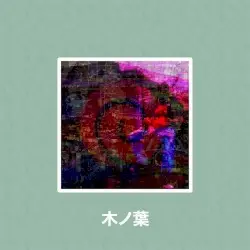 konoha: the instrumentals by Philanthrope