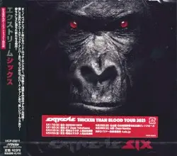 Six by Extreme